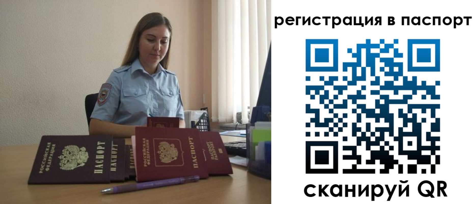 прописка иностранных граждан в Пермском крае