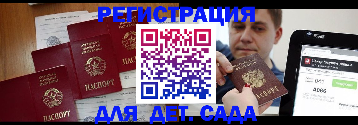 прописка 2025 в Пермском крае