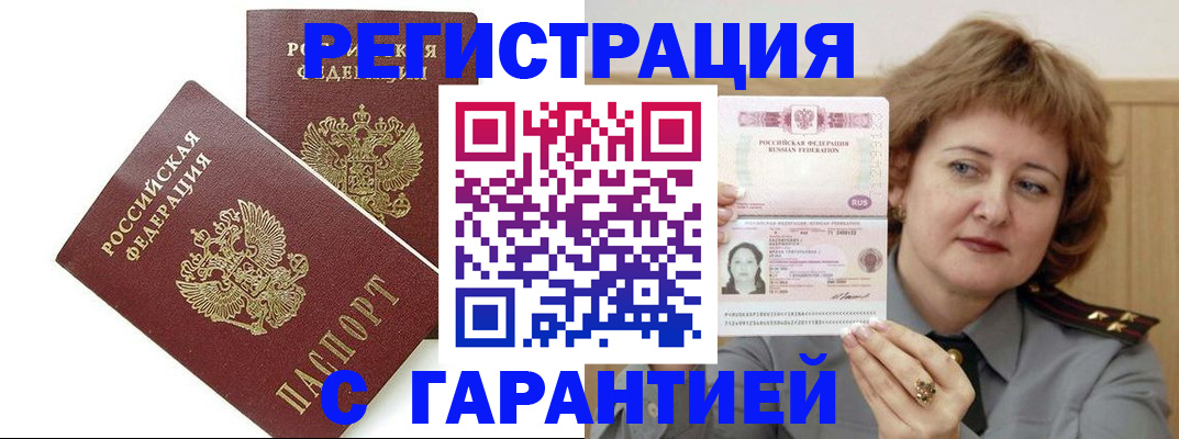 регистрация для школы в Пермском крае